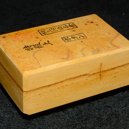 B12 312 g