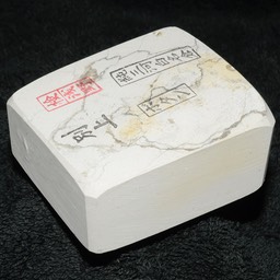 B36 207 g