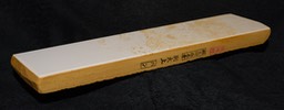 Ban Toishi 1 a