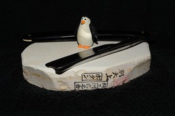 Botan Pengy