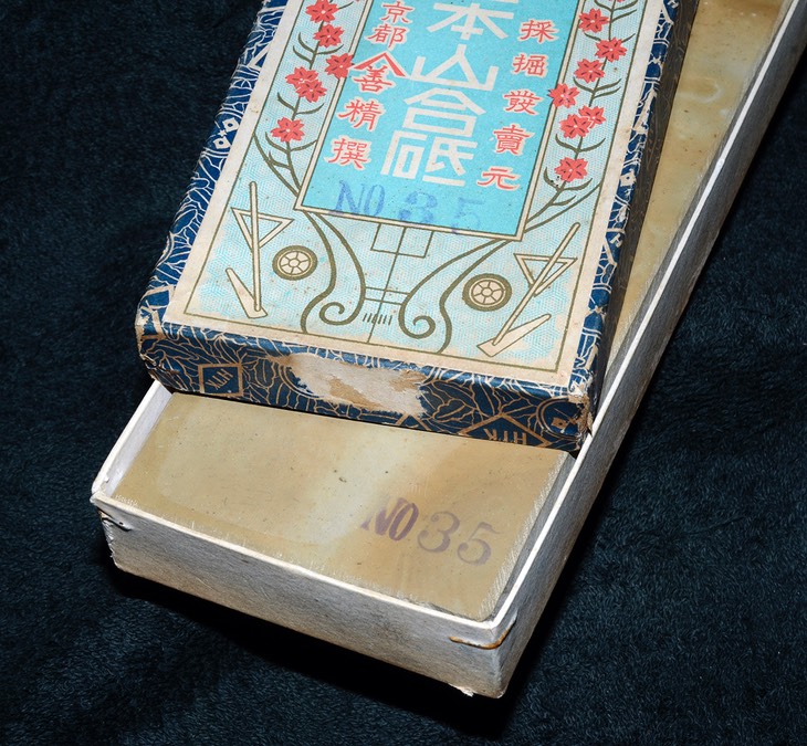 Hatahoshi Box End.jpg