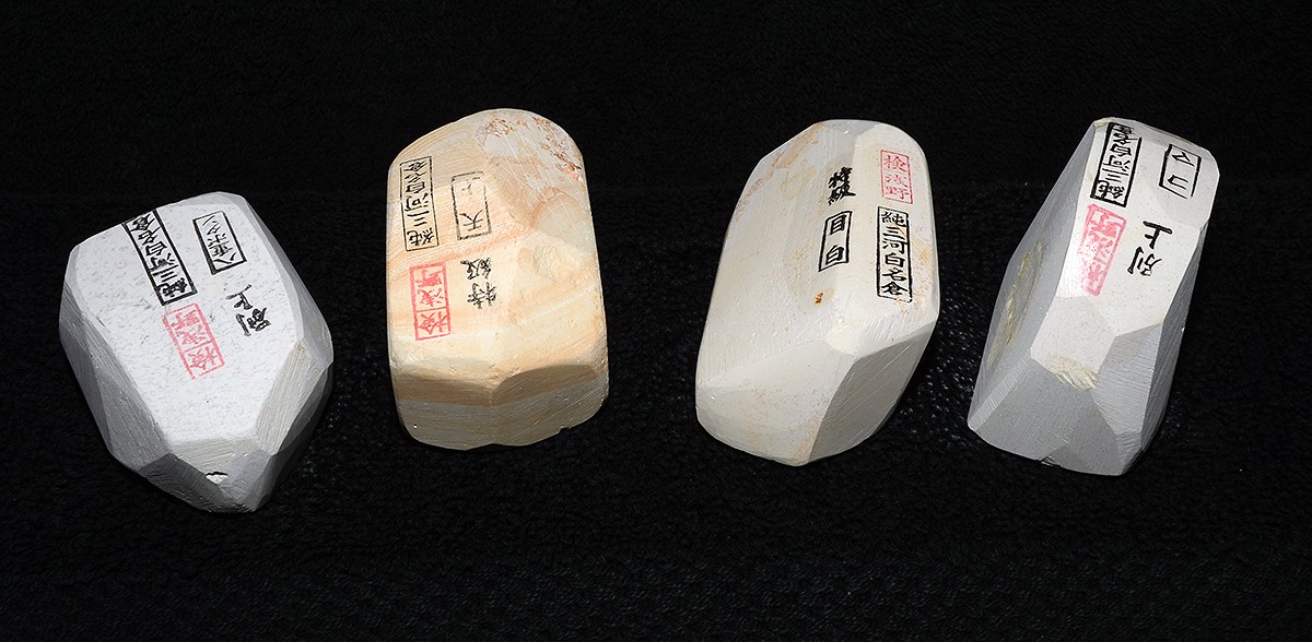 Koma Set 3