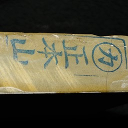 Maruka Stamp.jpg