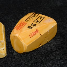 Souvenir Nagura 1.