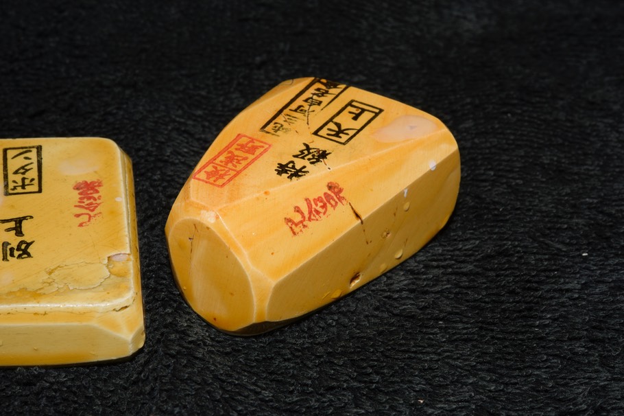 Souvenir Nagura 1.