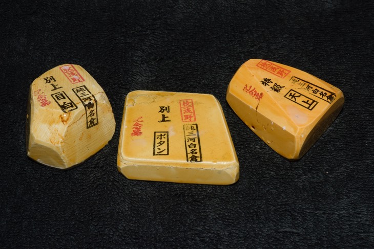 Souvenir Nagura 3