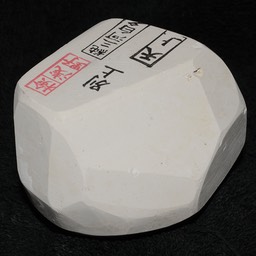 T39 Tenjyou