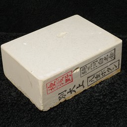 Yae Botan 2