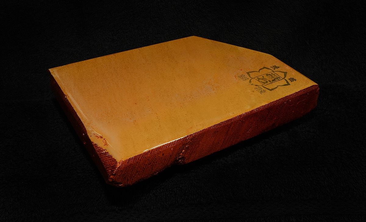 Aiwatani Koppa Stamped 1