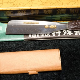 Azuma Kamisori Yasuki 2018 1d