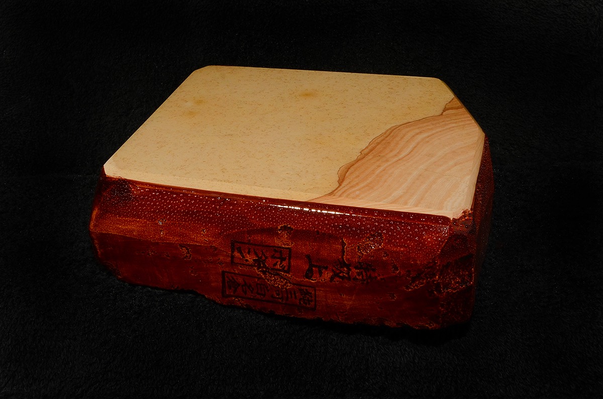 Botan Koppa Sq 1