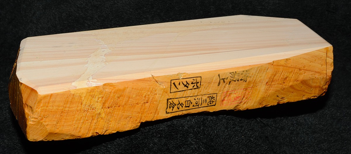 Botan Wood 3.jpg