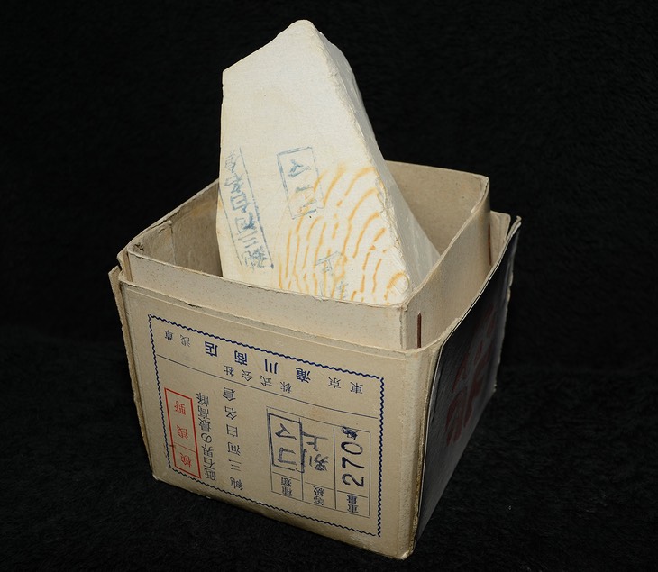 Boxed Koma 1