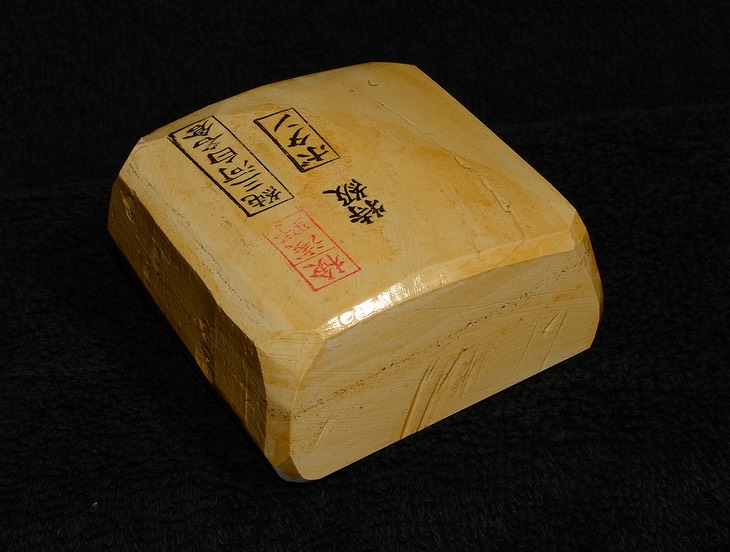 KJB-4 Botan 1