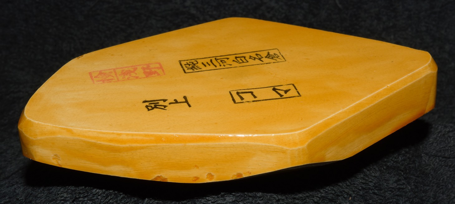 Old Koma Blue 1c.jpg