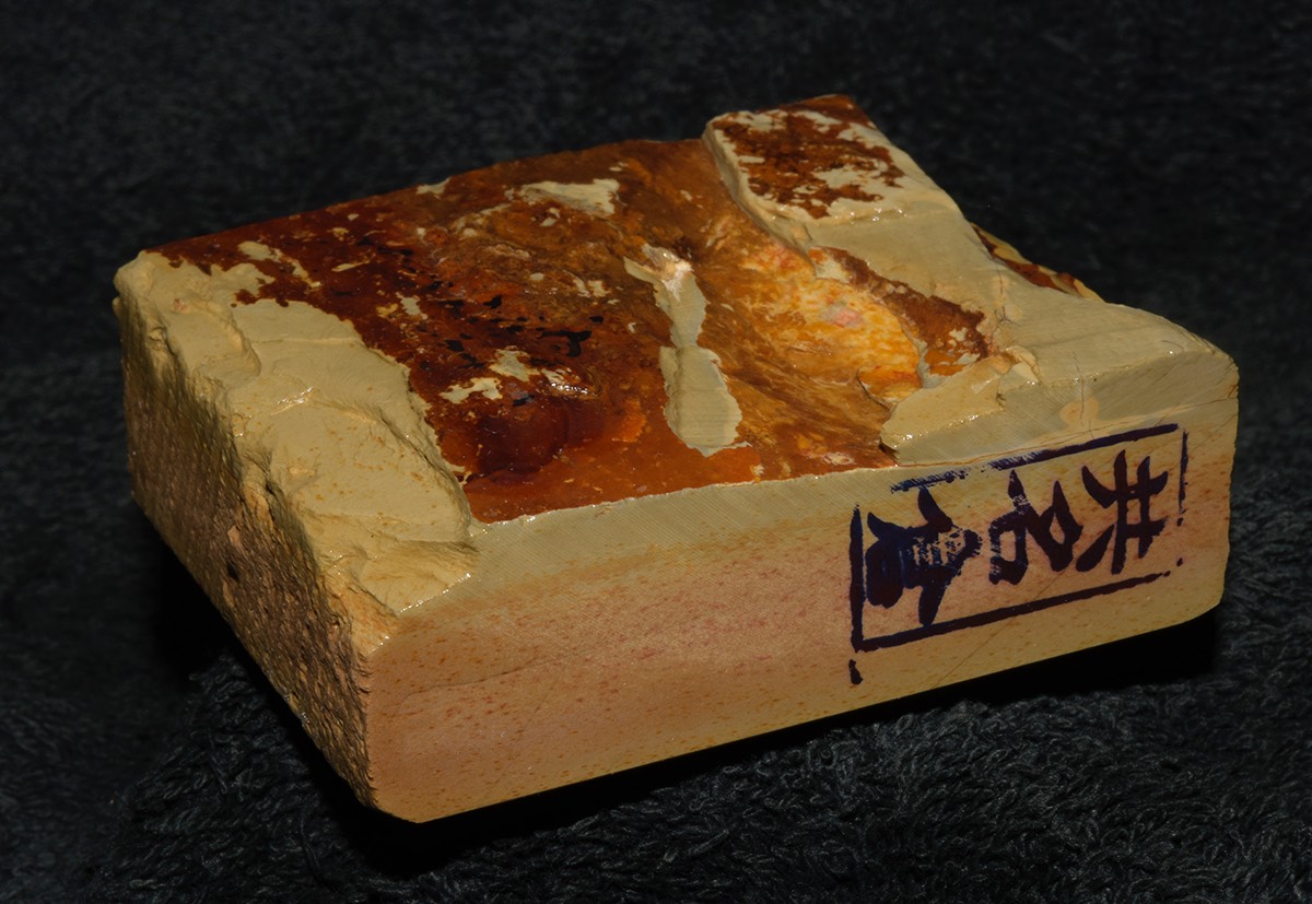 Shobu Iromono 2018 1a