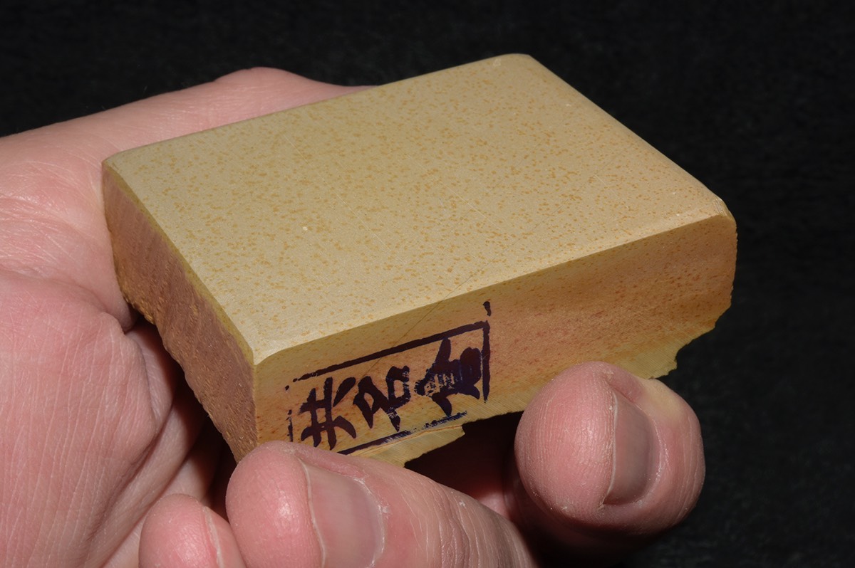 Shobu Iromono 2018 1c.jpg