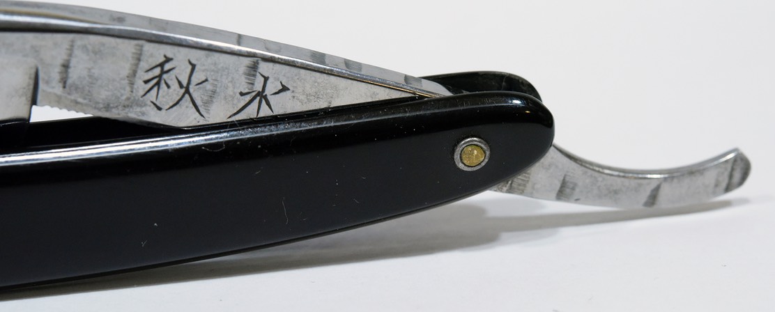 Syusui Half Hollow 1d.jpg