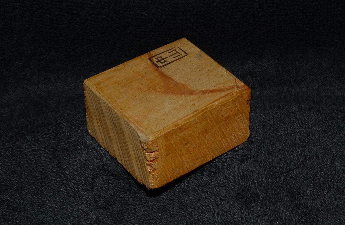 TN-42 Naka Kiita Kan